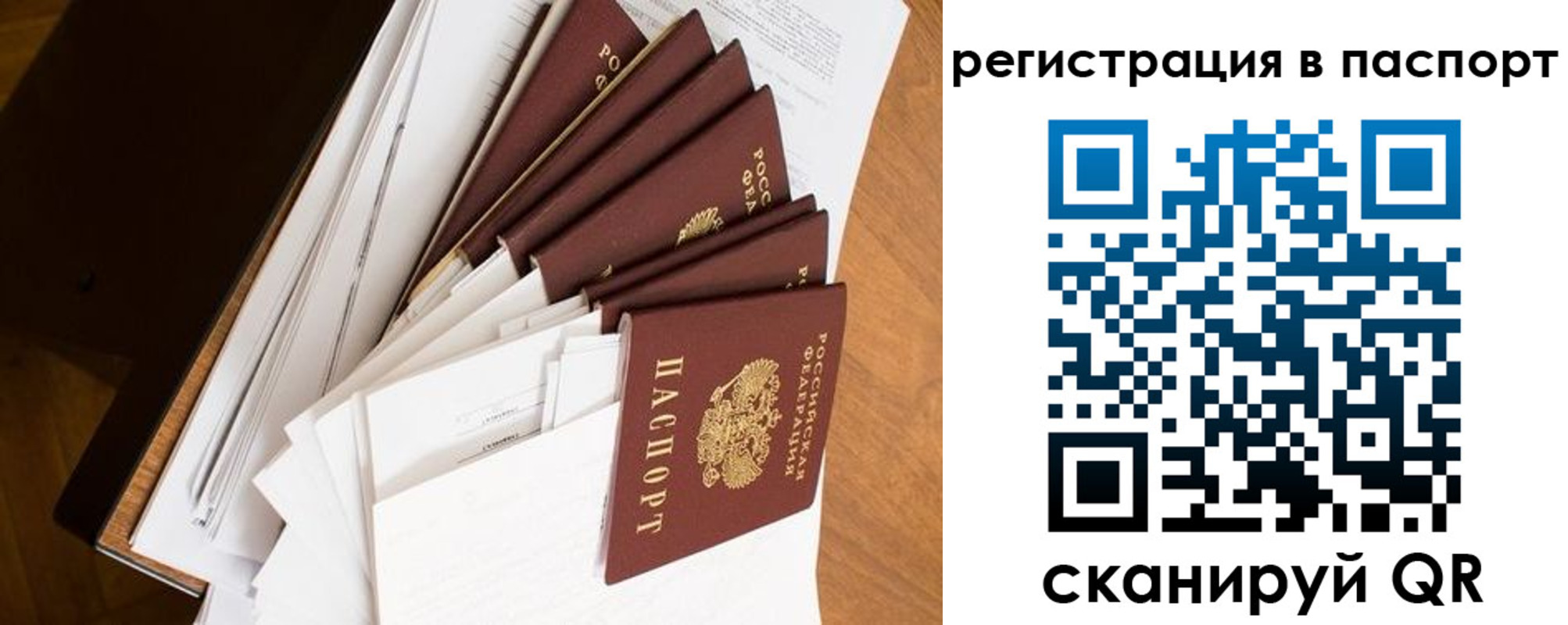 временная регистрация собственник в Кировской области